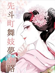 完美世界漫画在线免费观看第204话