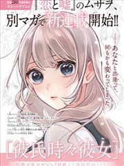 完美世界漫画番外篇在线观看